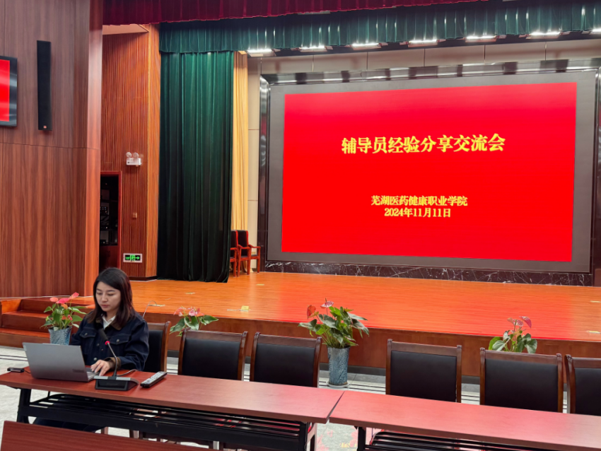 辅导员2.png 辅导员2.png
