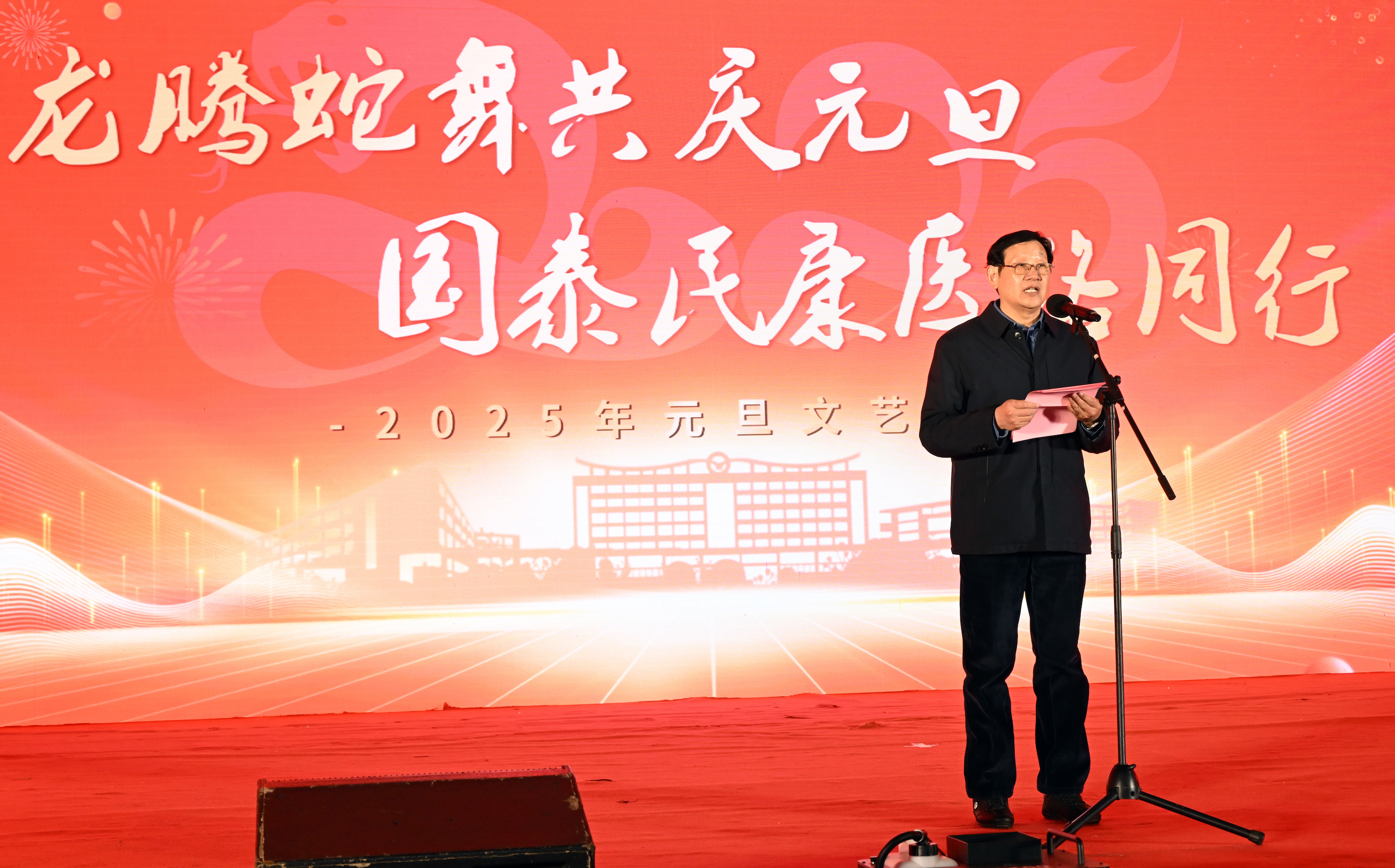 2025庆元旦晚会(晓伟摄) (37).JPG 2025庆元旦晚会(晓伟摄) (37).JPG